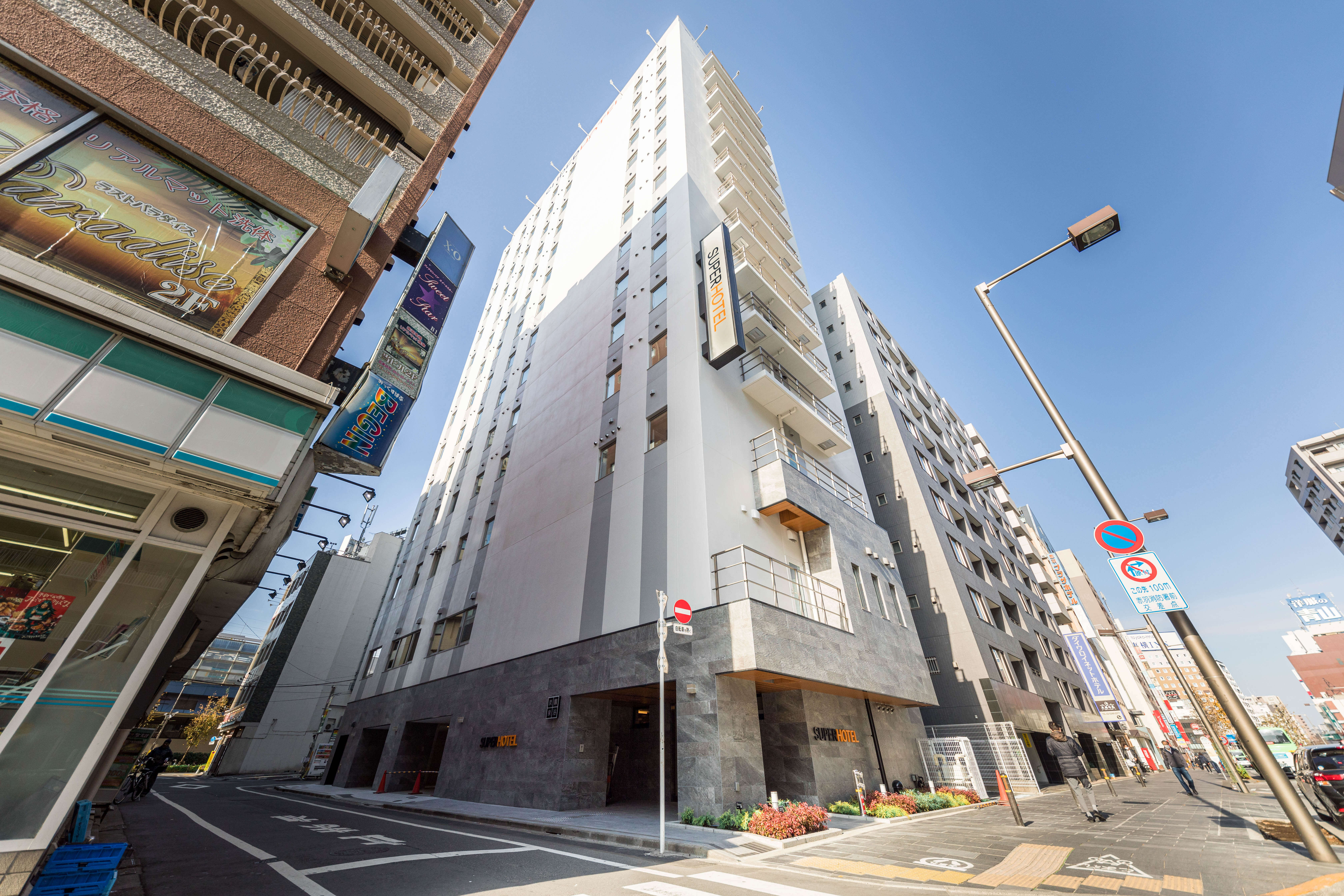 スーパーホテル東京・赤羽駅南口1