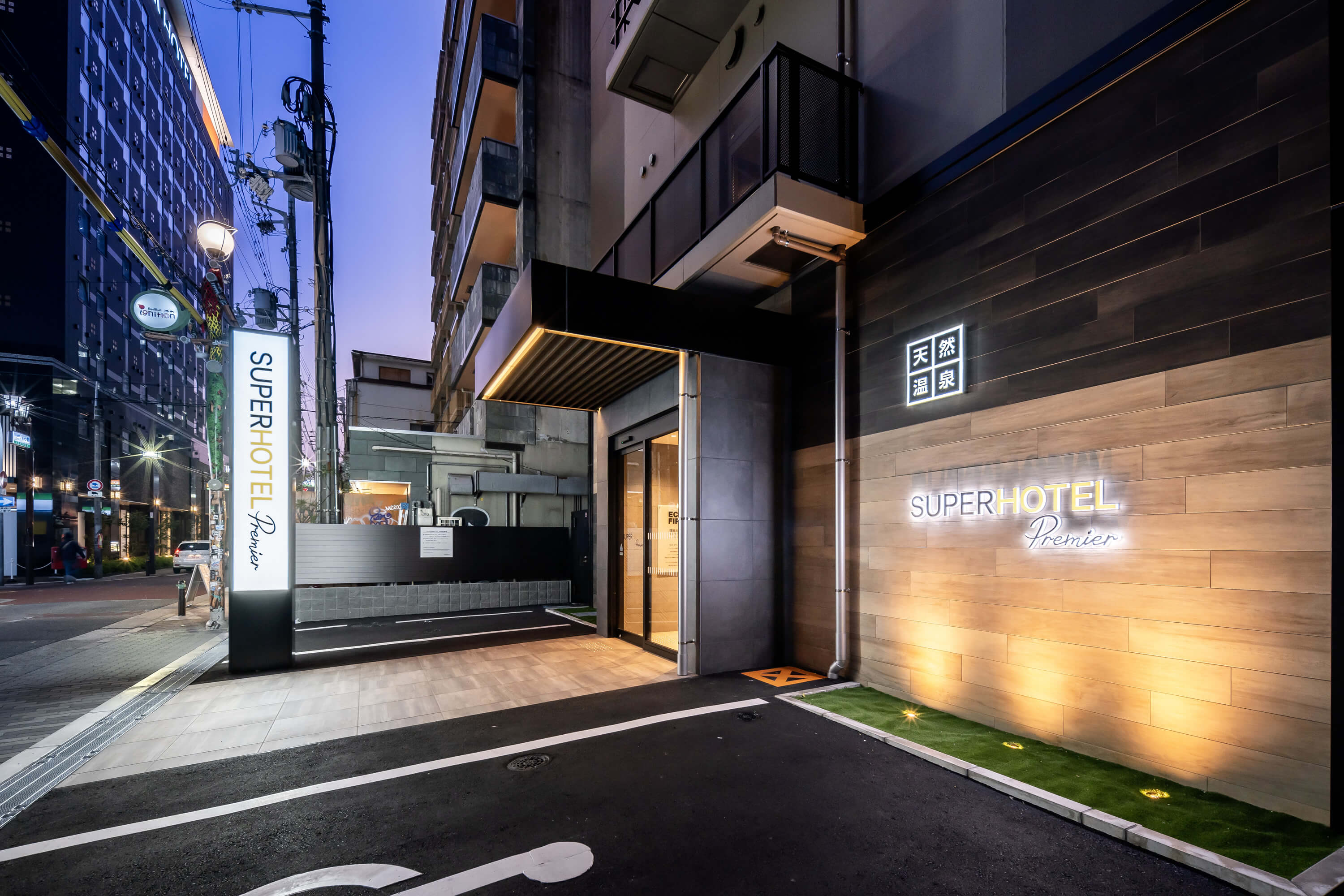 スーパーホテルPremierなんば心斎橋天然温泉1