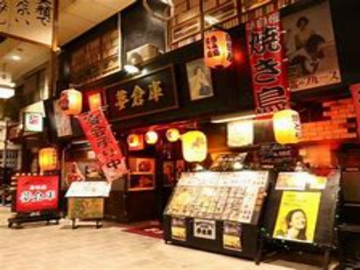 昭和ミュージアム夢倉庫
